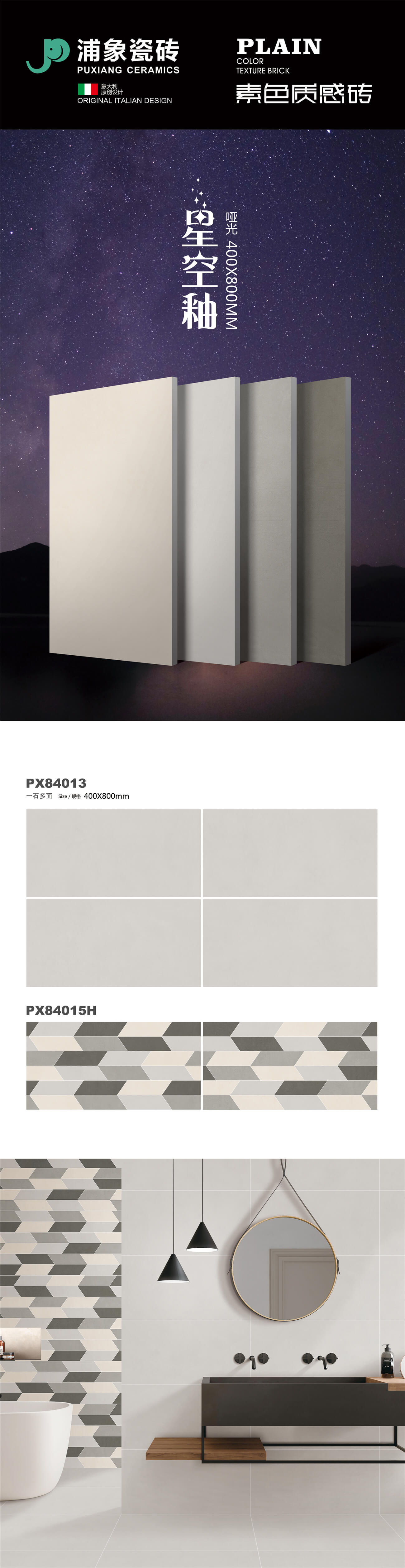 PX84013