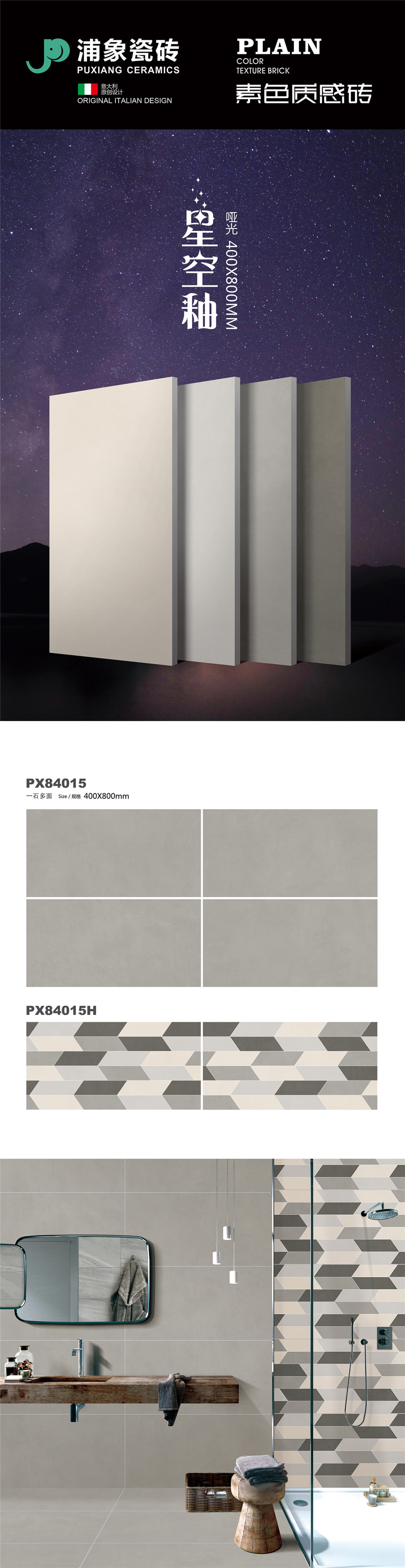 PX84015
